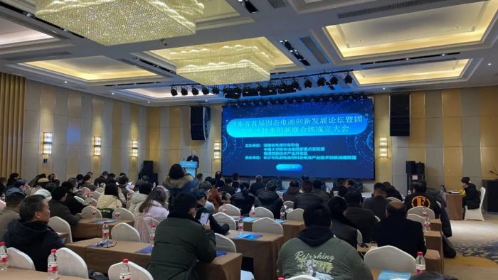 立方新能源牵头发起成立湖南省固态电池技术创新联合体（固态电池分会）