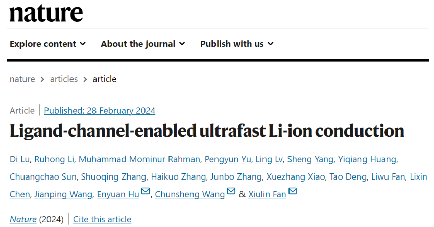 立方新能源携手浙大突破锂电池快充技术：优质电芯助力研究成果登上《Nature》