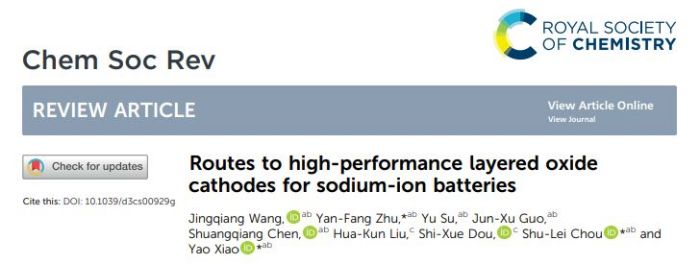 国际权威双认可，立方新能源钠电领域稳健前行