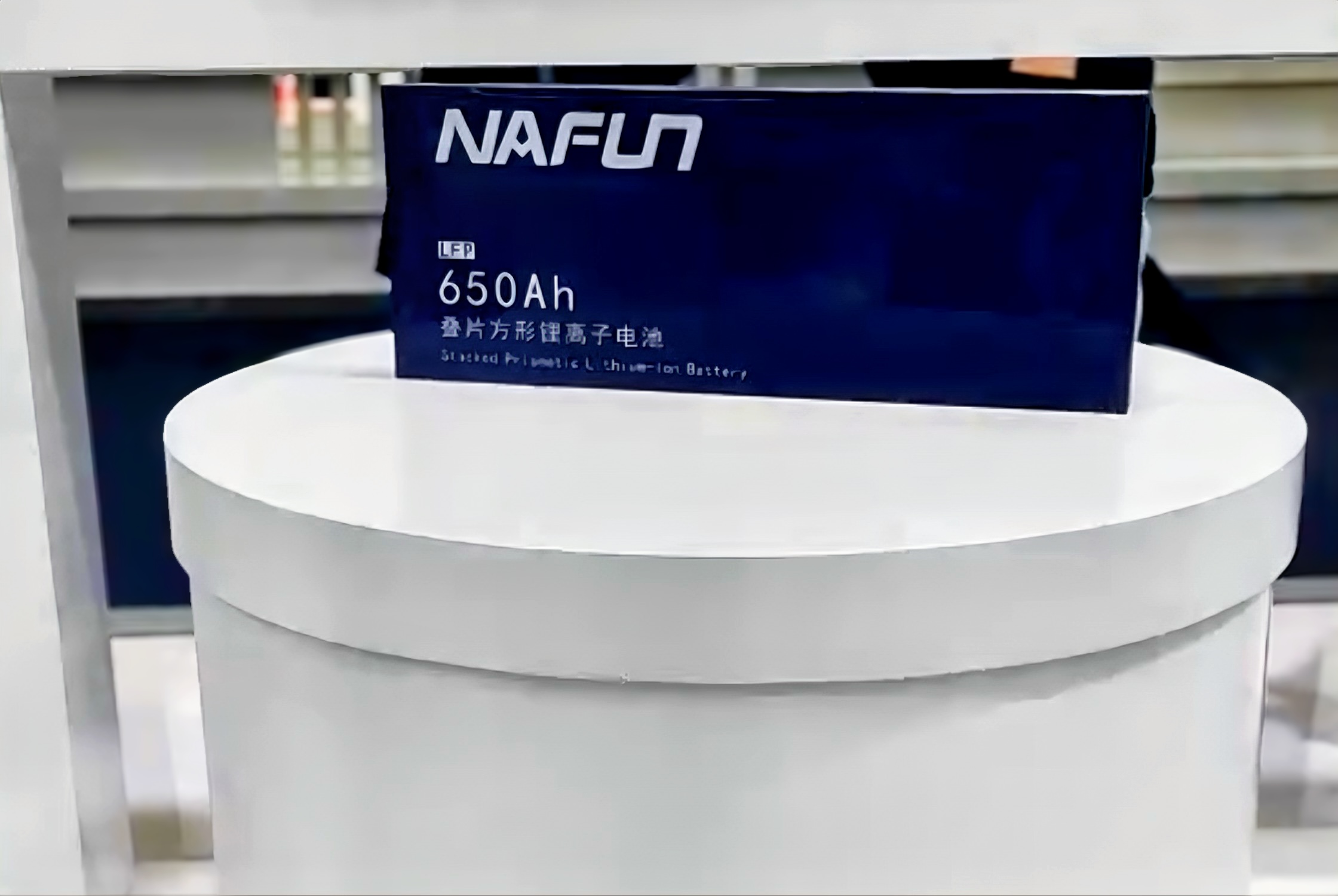 风擎G650储能电芯发布，金风零碳携手立方新能源推动储能技术新突破